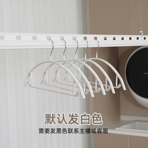 防滑无痕衣架10支