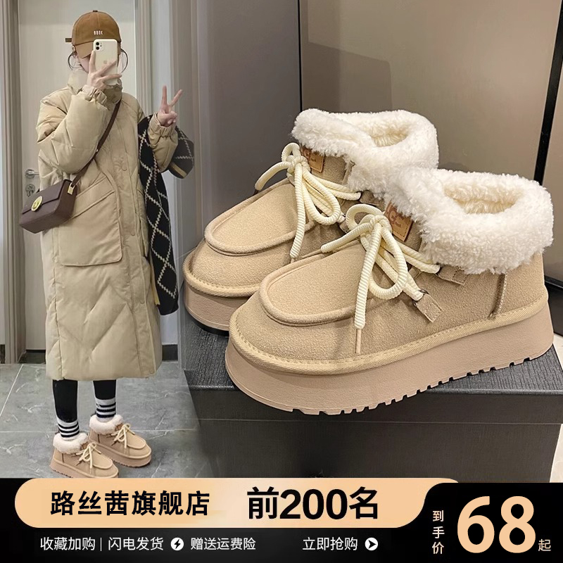 厚底雪地靴女款冬季2023新款皮毛一体加绒加厚毛毛棉鞋子保暖短靴