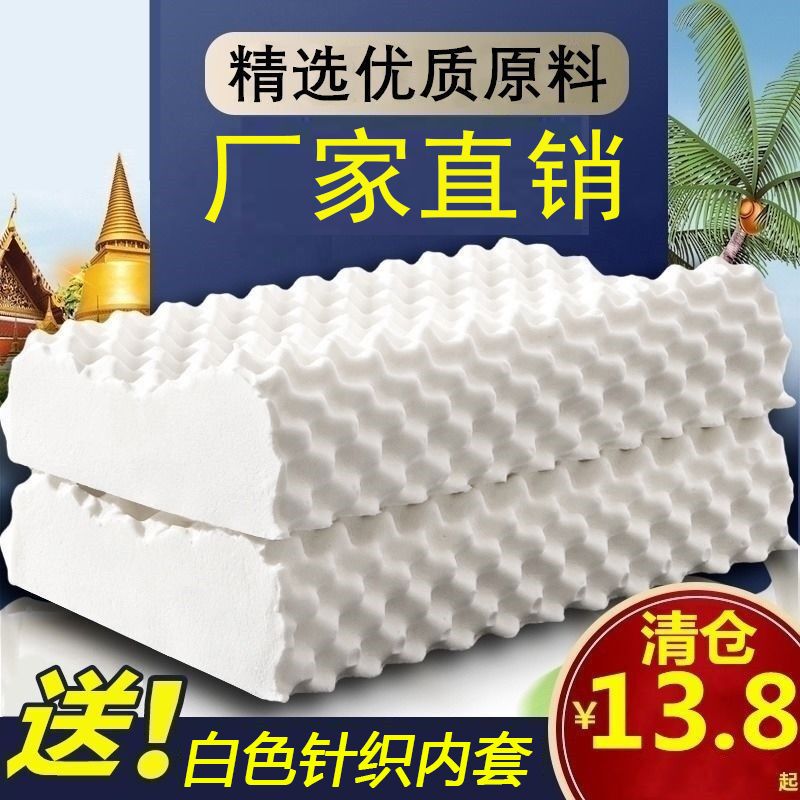 【新疆包邮】枕头枕芯慢回弹送内套记忆棉大人按摩舒适枕回弹家用
