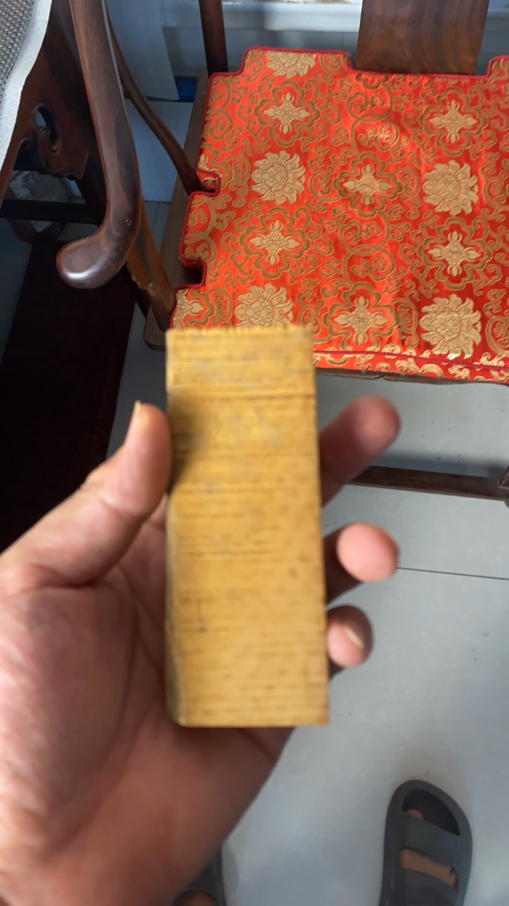 木料1 以直播间截图为准