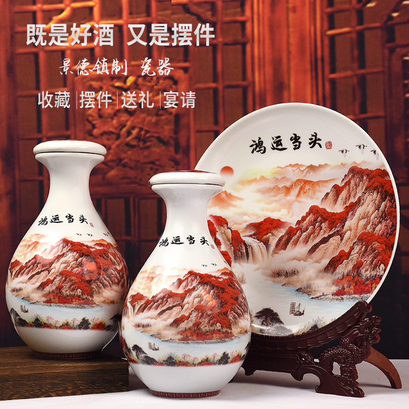杏氿白酒山西杏花清香型白酒礼盒装礼品酒粮食酒摆件酒53度750*2