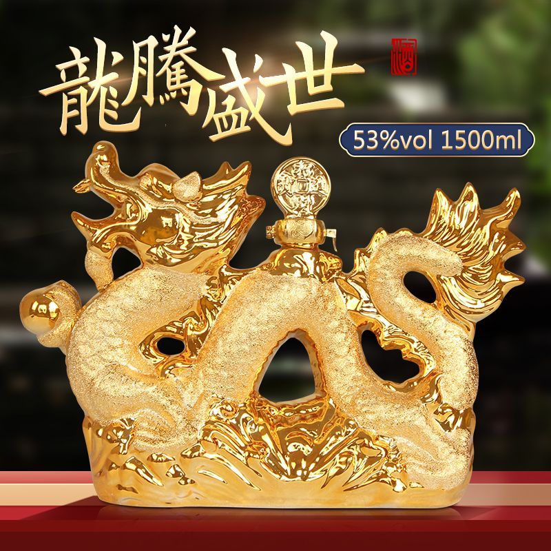杏师龙腾盛世酒山西杏花清香型礼盒装白酒礼品摆件53度1500
