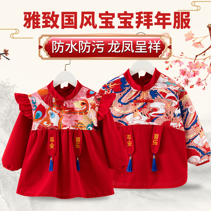 宝宝唐装罩衣中国风防水防脏围裙男女童秋冬反穿护衣拜年服灯芯绒