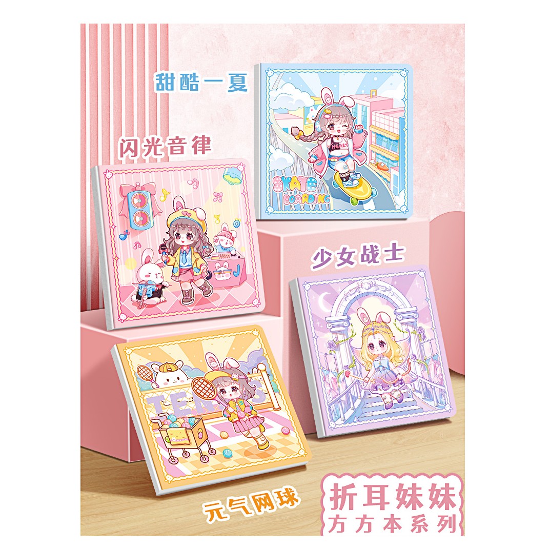折耳妹妹新款手帐本方方本儿童女孩少女心手账本套装网红方格纸