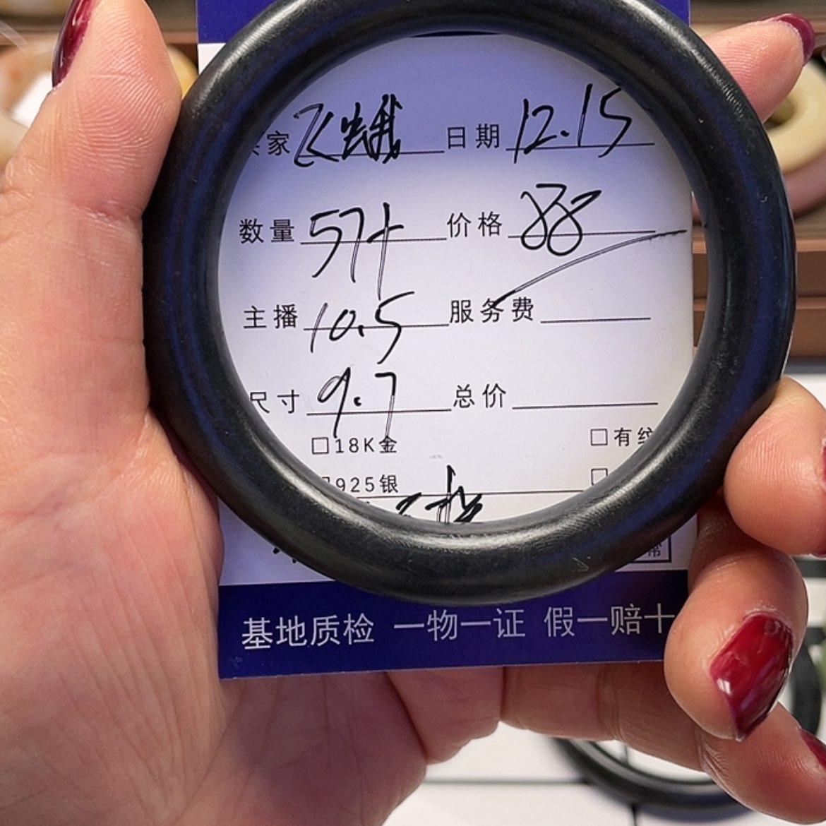 【闪购商品】石英质玉手镯合金飞**火