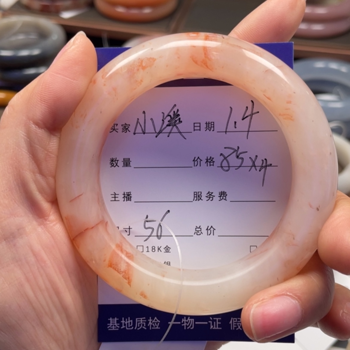 【闪购商品】石英质玉手镯合金?****ᙆ