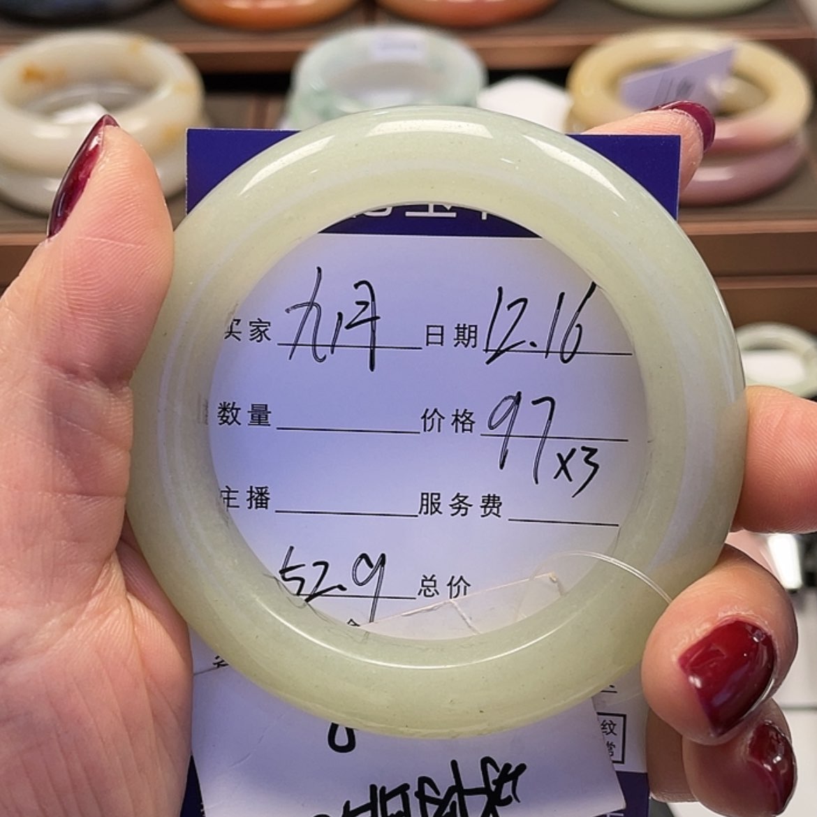 【闪购商品】石英质玉手镯合金