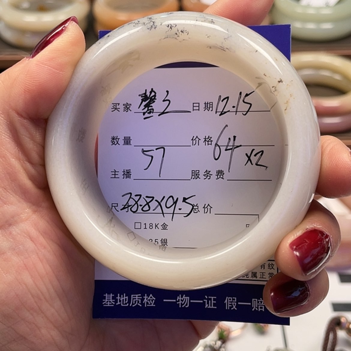 【闪购商品】石英质玉手镯合金馨*