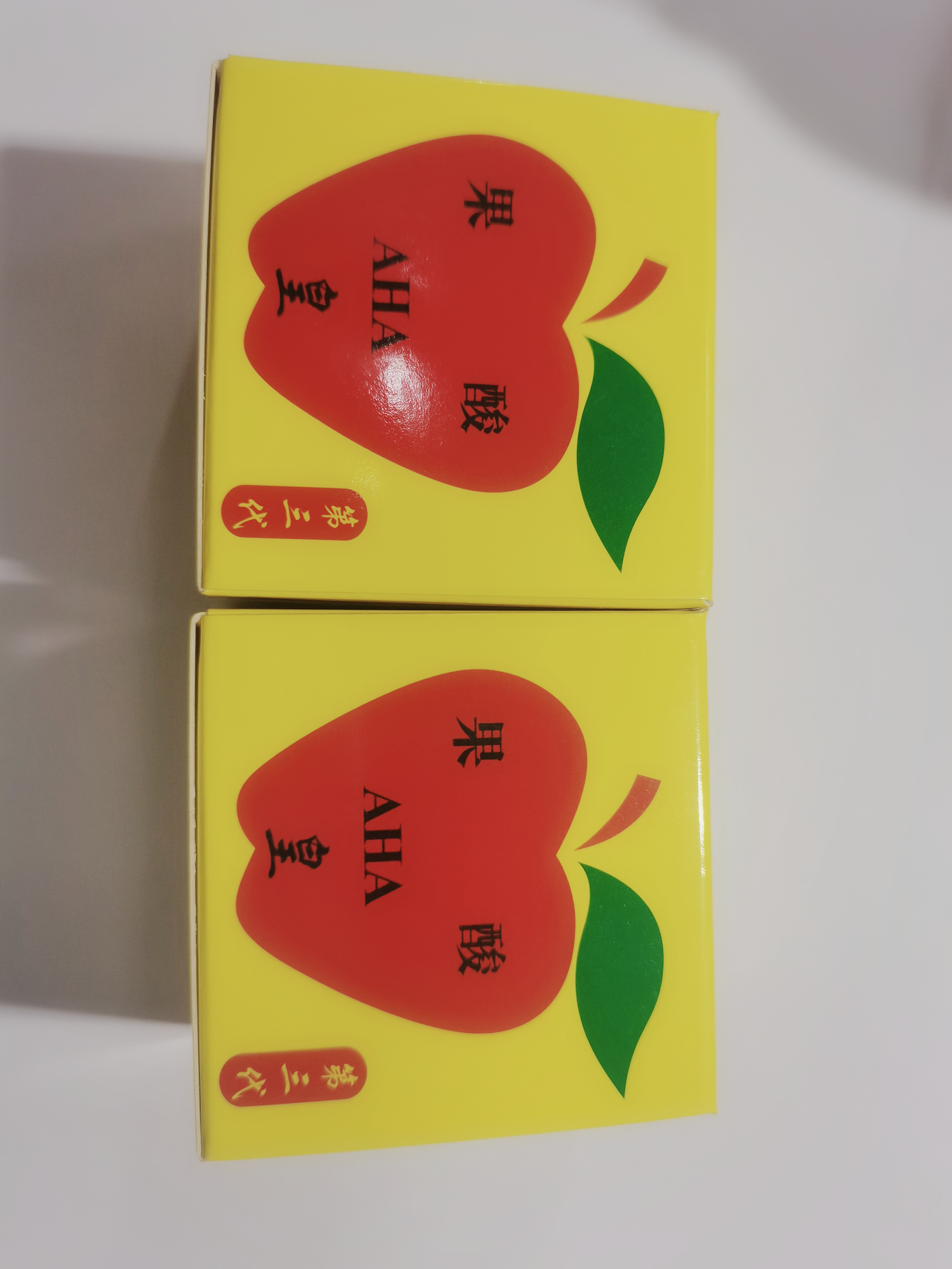 (阿妹推荐)果酸第三代