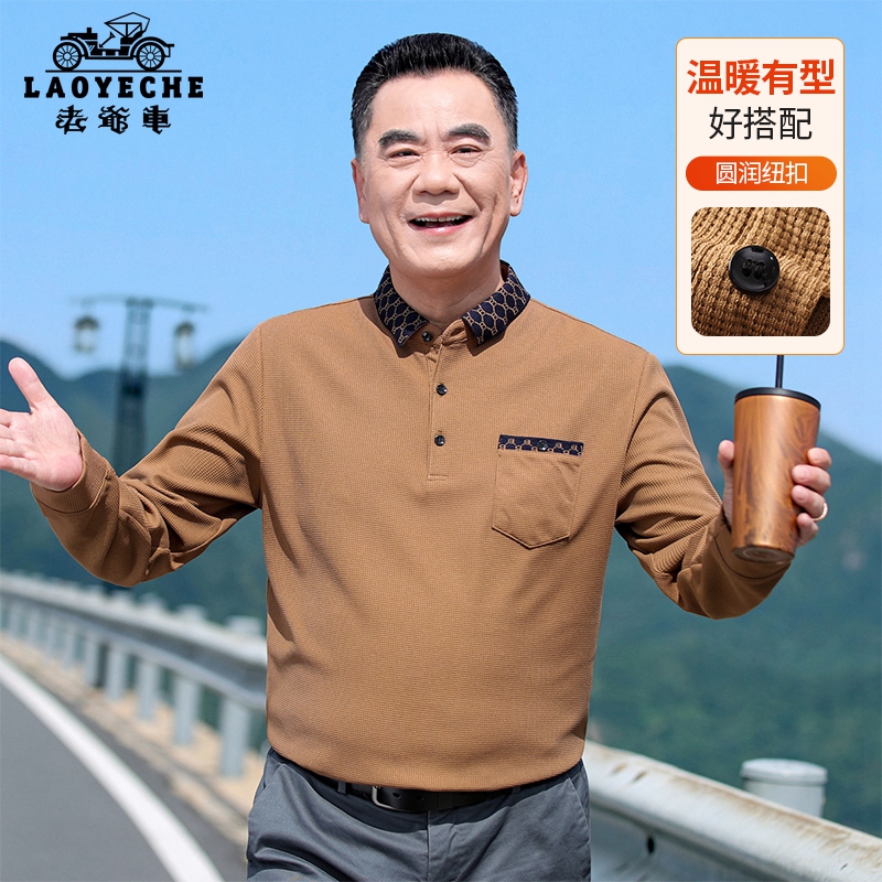 老爷车中老年秋装T恤上衣打底衫爸爸装男士长袖Polo衫翻领带口袋