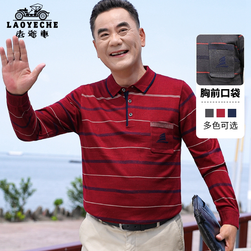 老爷车中老年人长袖t恤红色本命年爸爸春装上衣40-50岁中年polo衫