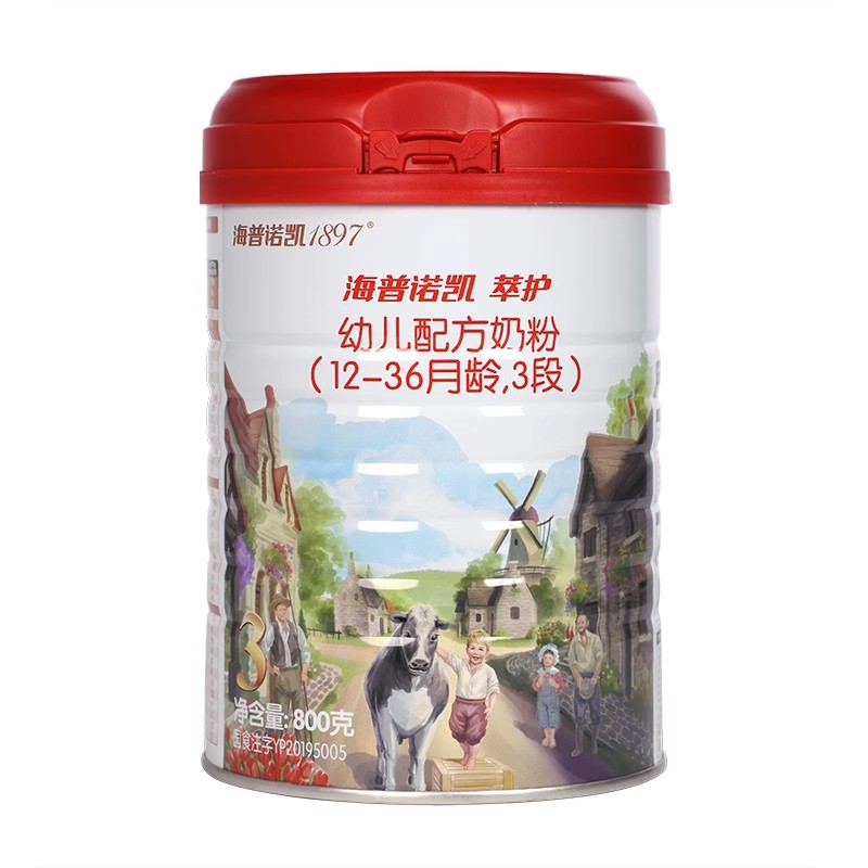 【专属链接】萃护配方牛奶粉营养配方奶粉A2奶源婴儿