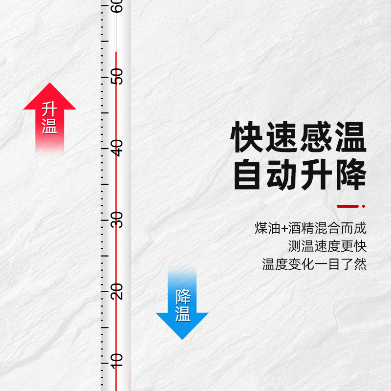 水银温度计精准清晰高精度体温计老人孕妇儿童家用发热专用体温表