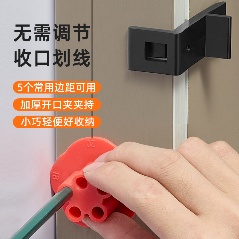 Imbot英珀工具收口夹划线器多边距易携划线辅助工具木工画线