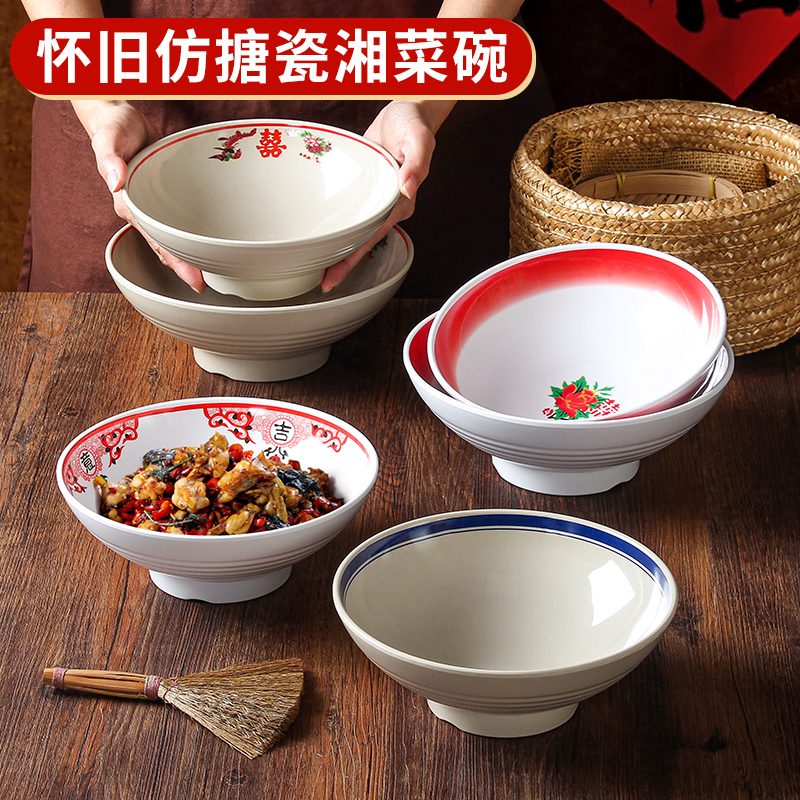 密胺餐具面碗商用碗仿瓷小碗汤碗仿瓷碗创意大碗汤面米线碗沙拉碗