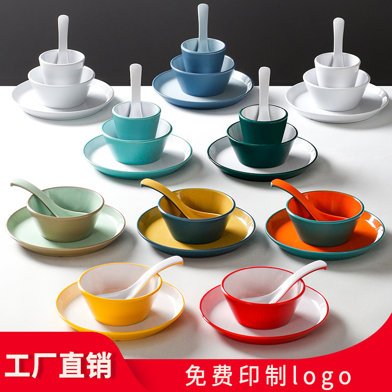 密胺摆台四件套餐具商用高档酒店餐厅饭店调味火锅店碗碟勺杯套装