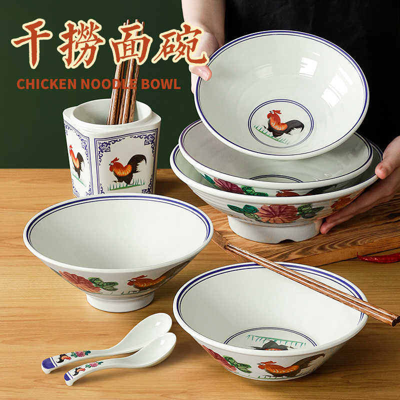 密胺餐具面碗商用汤粉公鸡碗汤面米线汤碗仿瓷创意面馆大碗加厚