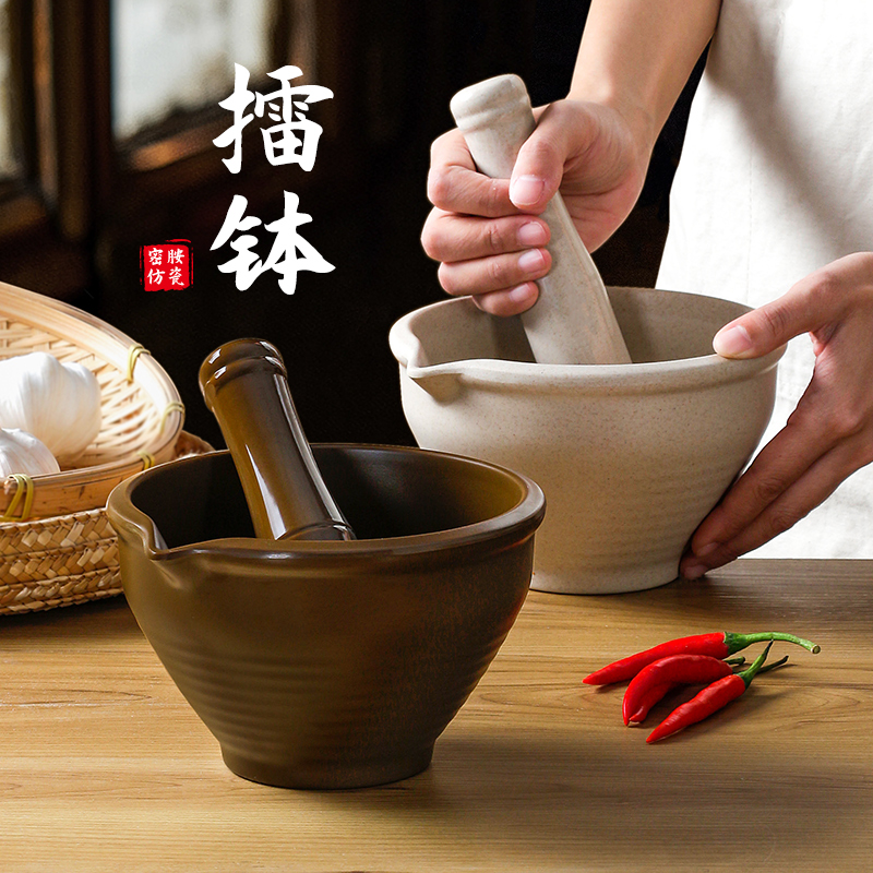 老式湖南擂辣椒神器捣碎擂茶手工捣药皮蛋商用仿瓷大容量捣蒜加厚