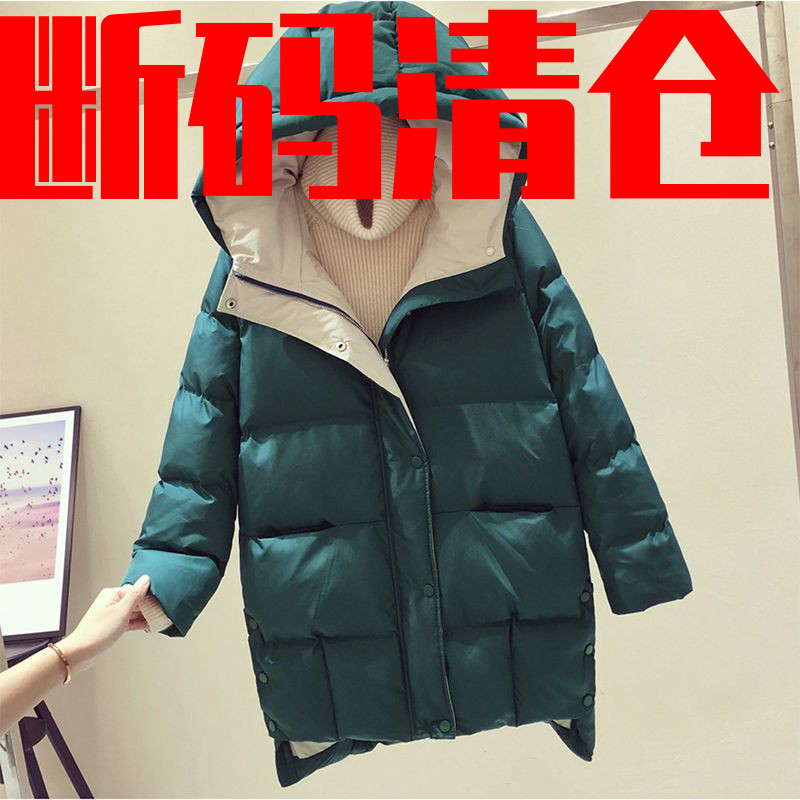 雅鹿羽绒服女2022新款冬季羽绒棉袄外套女韩版中长款加厚宽松棉衣