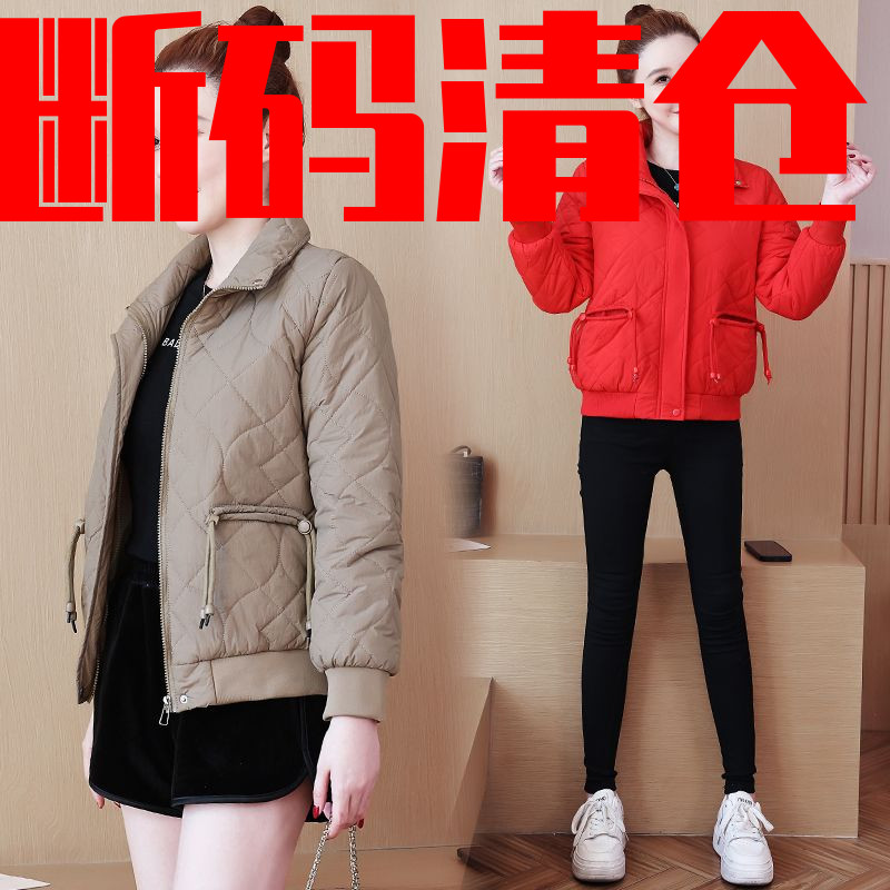 雅鹿菱形格时尚轻薄款款羽绒羽绒服女2023冬新款韩版立领保暖棉衣