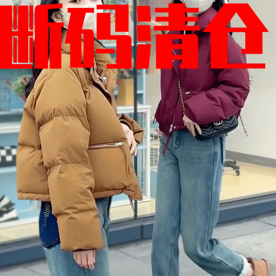 雅鹿2023年流行羽绒服女短款冬季新款小个子厚款爆款白鸭绒面包服