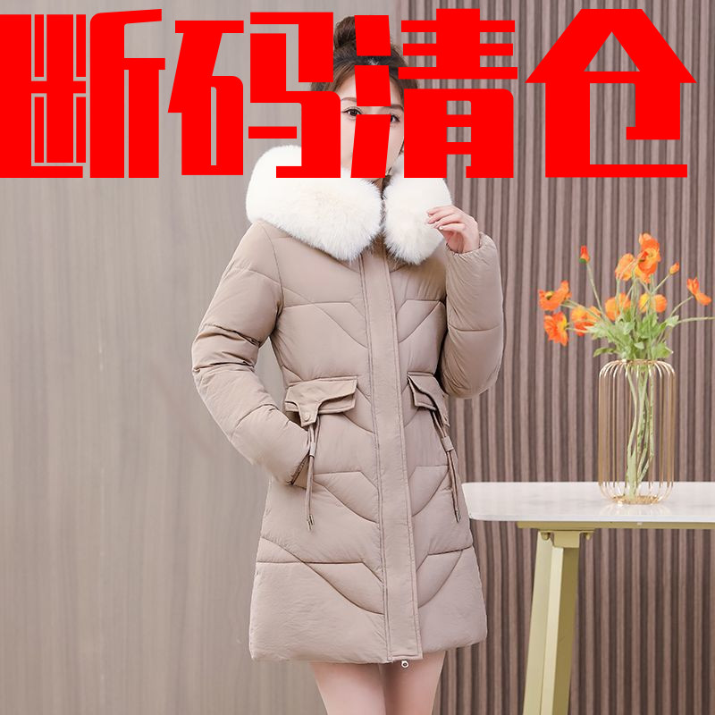 雅鹿反季羽绒服女2023冬季棉衣女中长款修身显瘦韩版大码棉袄外套