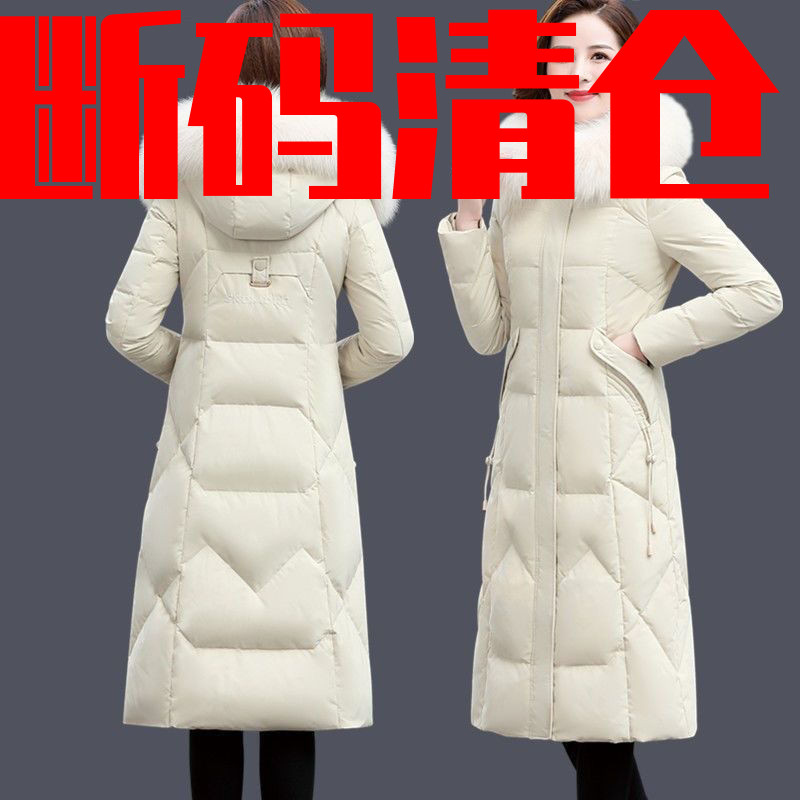 雅鹿新款高档白鸭绒羽绒服女长款过膝加厚保暖修身显瘦大毛领纯色