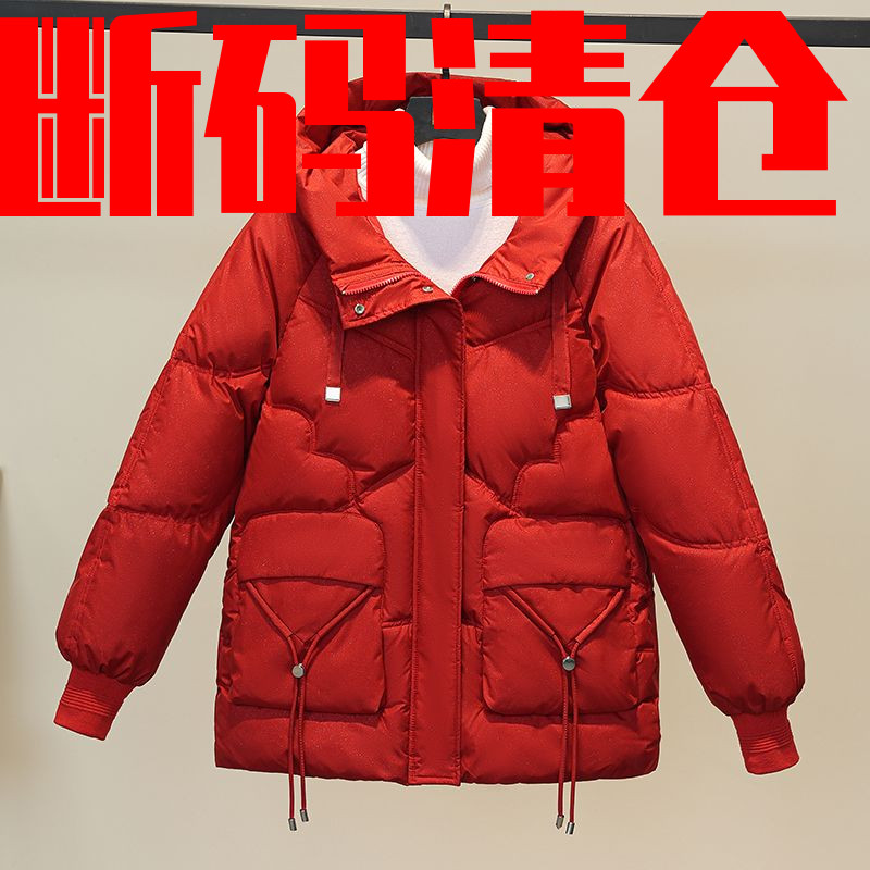 雅鹿2023新款亮闪闪羽绒羽绒服女韩版宽松加厚棉衣中长款亮晶晶棉