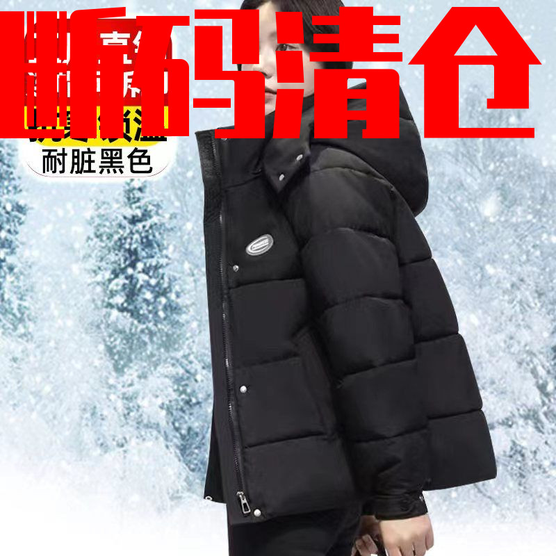 雅鹿反季2023年冬季新款羽绒羽绒服女短款韩版时尚加厚宽松保暖棉