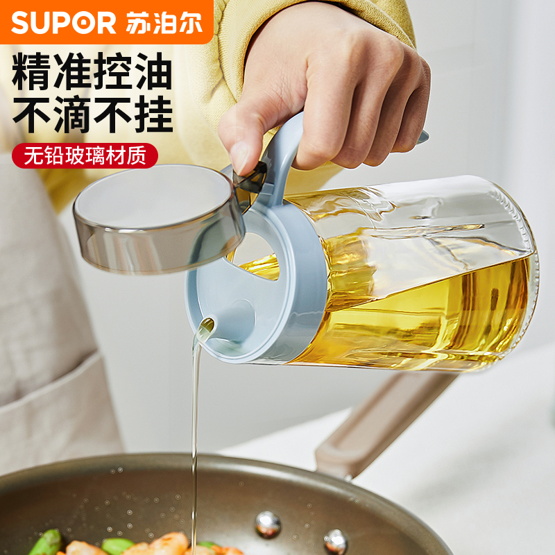 苏泊尔玻璃油壶防漏油瓶自动开合家用大瓶油瓶不挂油大容量控量