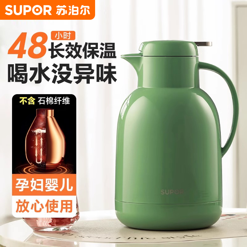 苏泊尔正品轻奢保温壶结婚小型红色水壶女陪嫁用品喜壶家用热水瓶