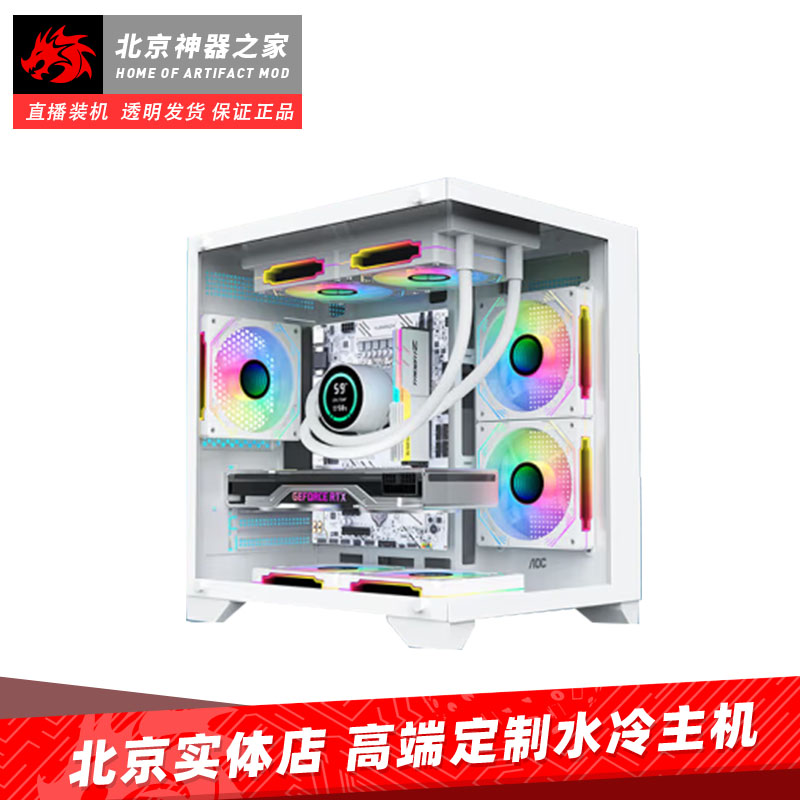 12600KF RTX4060高端定制台式游戏电脑主机整机DIY组装高配吃鸡