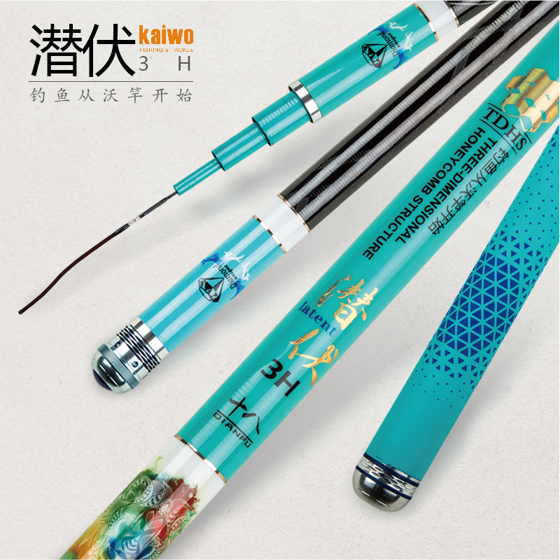 kaiwo/开沃精工渔具旗舰店钓竿潜伏3H钓竿37调休闲鲤鱼竿超轻超硬