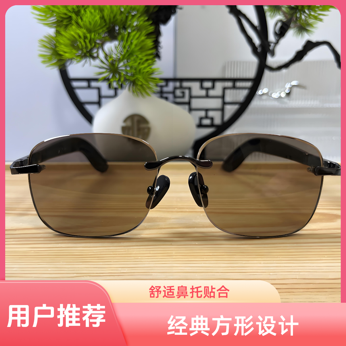 水晶眼镜水晶高档无框原石太阳镜正品清凉护目男士东海水晶石镜