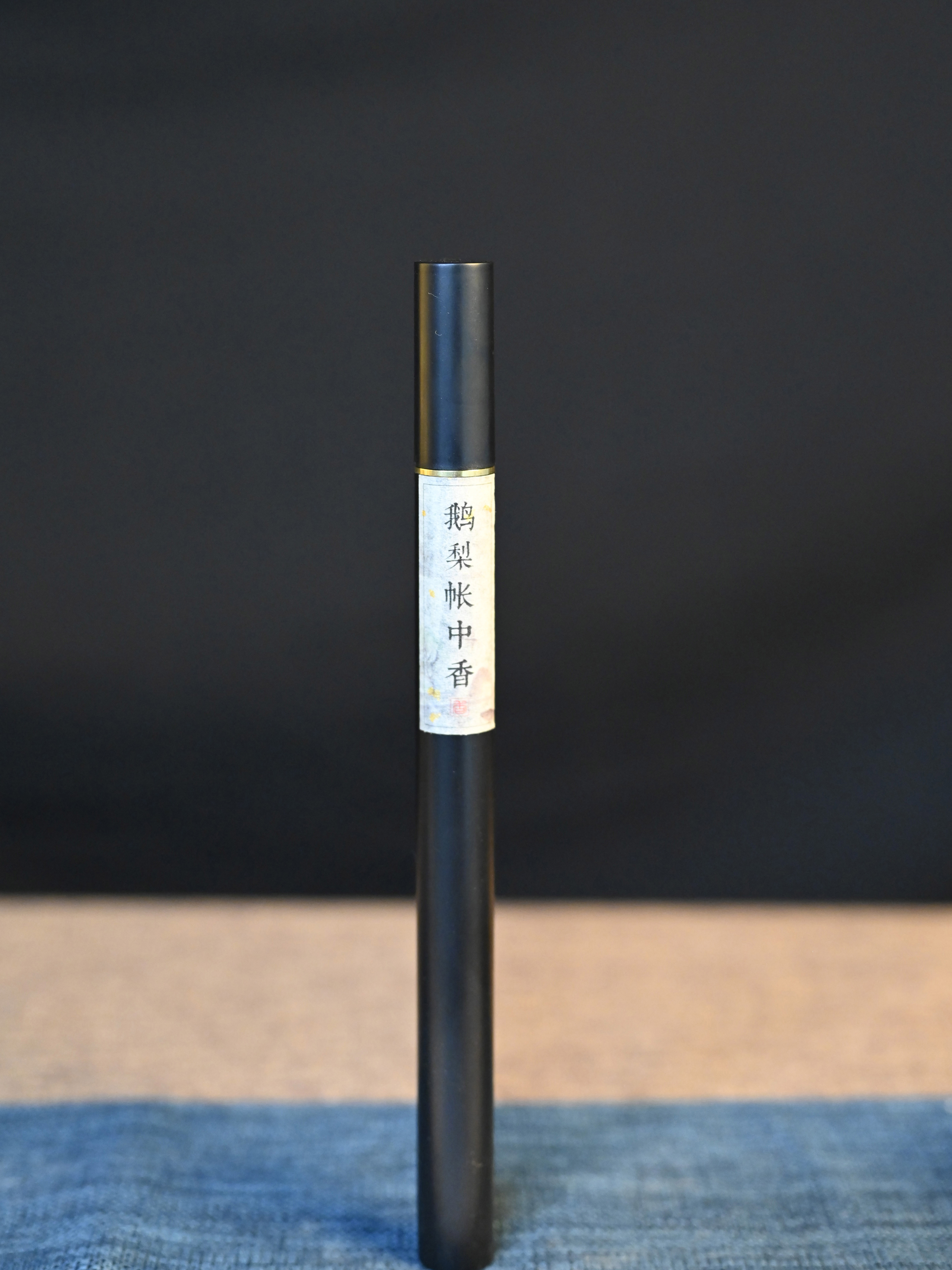 鹅梨帐中香线香无粘香盘香天然中式熏香家用卧室睡眠香薰安神助眠