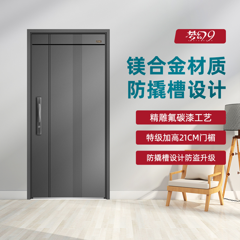 星月神甲级防盗门进户门入户门别墅大门子母门十大品牌安全门928