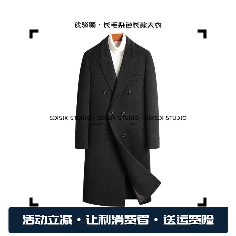【可拆卸内胆两件套】戗驳领绵羊毛大衣男中长款秋冬季呢子外套男士