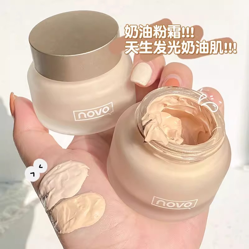 法国兰箢正品柔光小奶灌粉底霜干油皮学生控油保湿持久防汗不脱妆