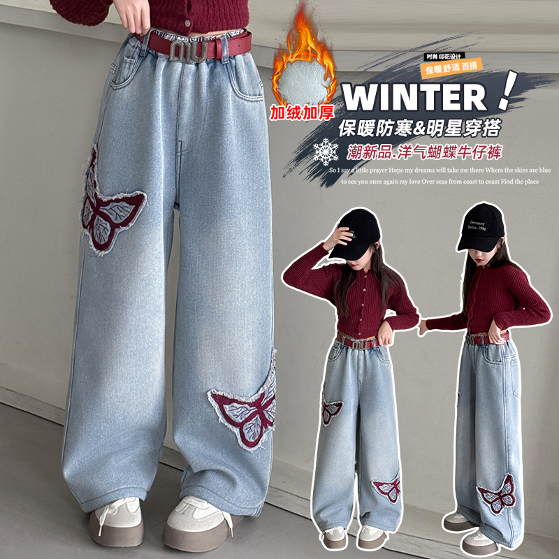 女童加绒裤子秋冬外穿2024新款大童牛仔裤加厚直筒长裤儿童阔腿裤