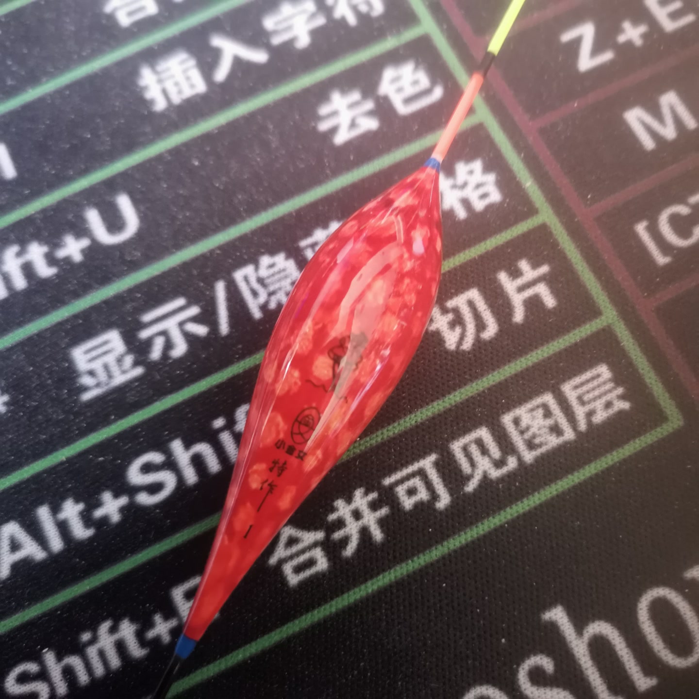 小金红色鸽子蛋600长浮漂