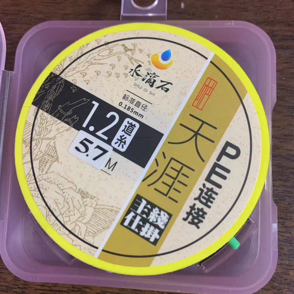 水滴石线组主线 35 五盘一组 线号自己备注