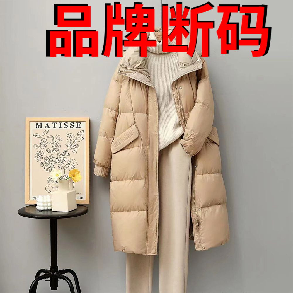 商场款白鸭绒羽绒服女中长款2023冬季新款潮韩版宽松高档外套