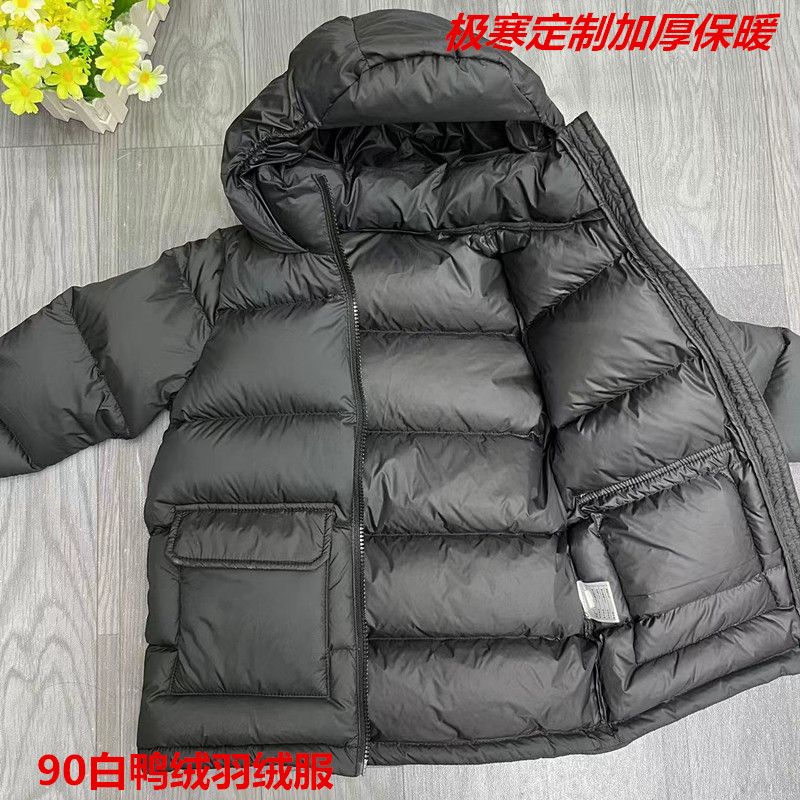 儿童羽绒服中长款加厚男童女童极寒90白鸭绒小中大童冬季外
