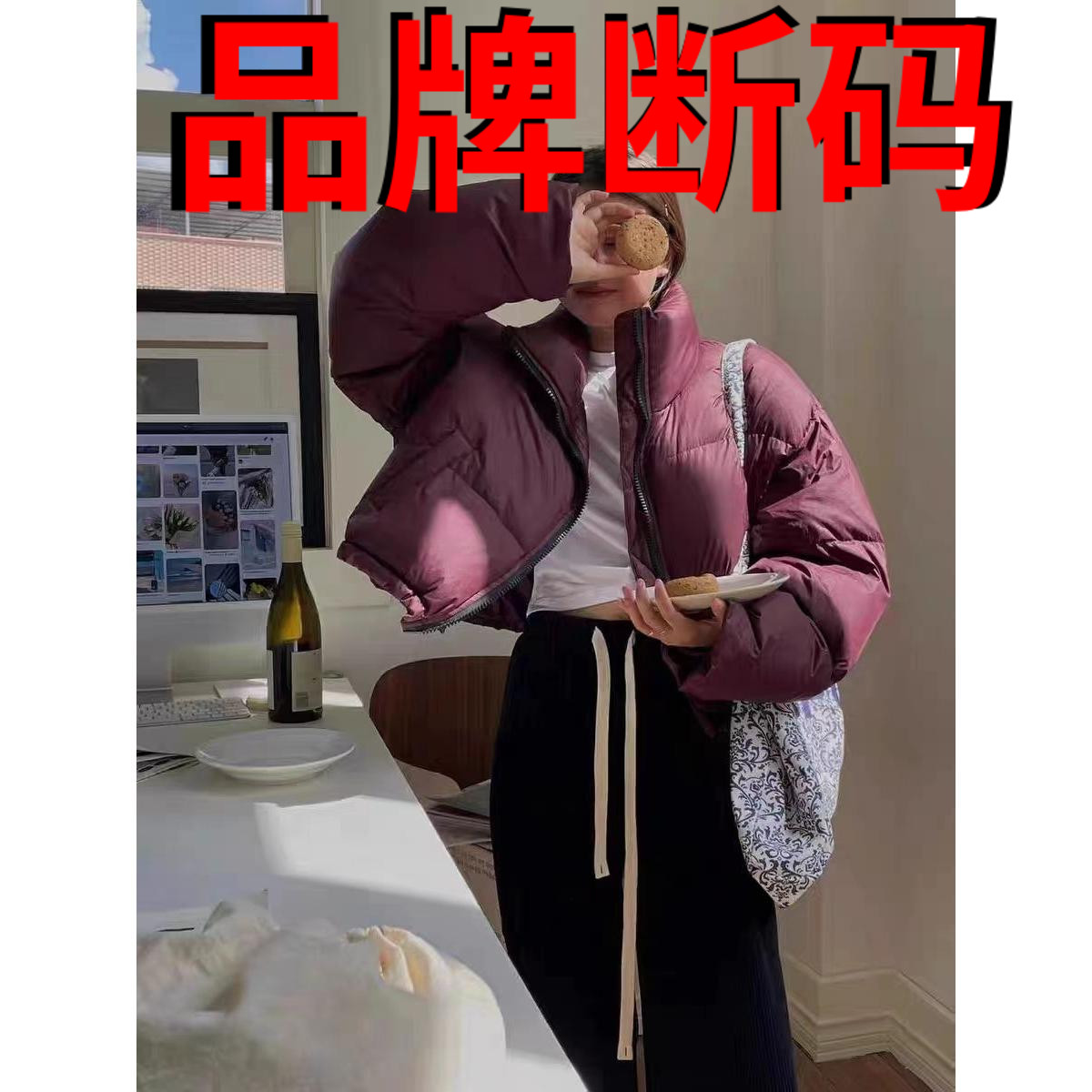 2023年冬季新款短款羽绒服女立领时尚小个子宽松加厚面包