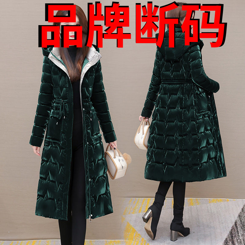 亮面羽绒羽绒女冬装2023年新款韩版连帽棉袄厚款中长款修身羽