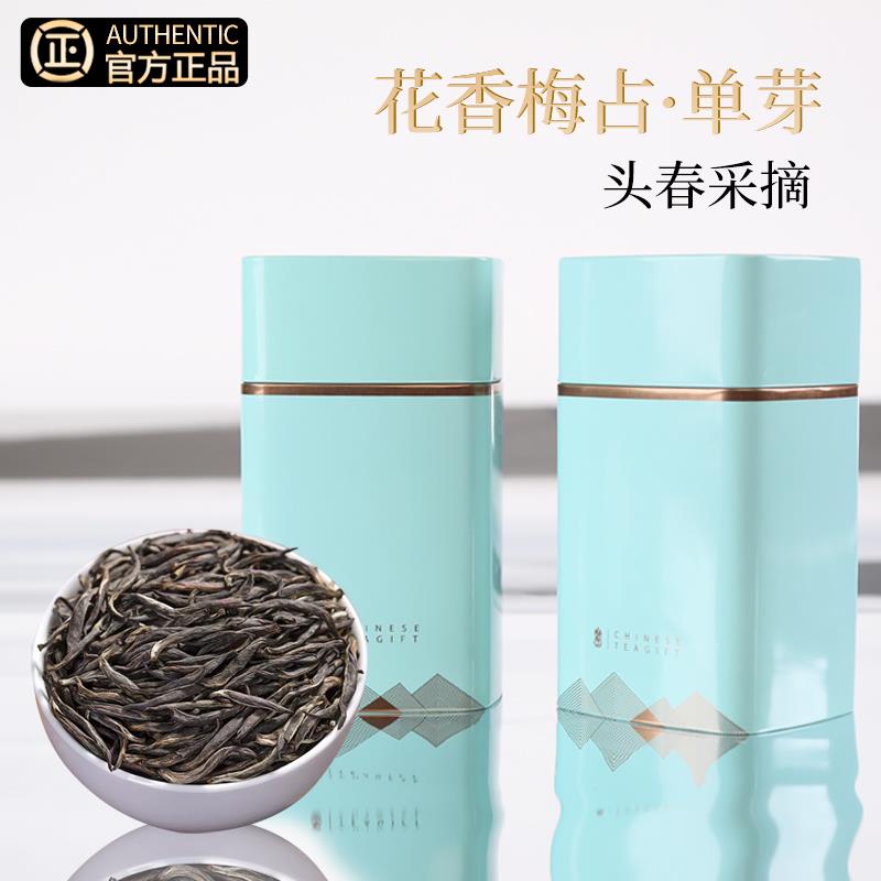 头春采摘花香梅占金骏眉红茶花果蜜香2023新茶叶金俊眉礼盒