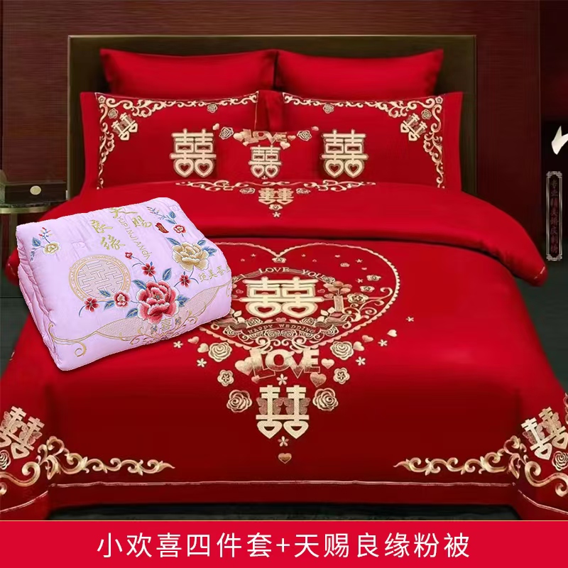 178*结婚床上用品套装 高端床品大全