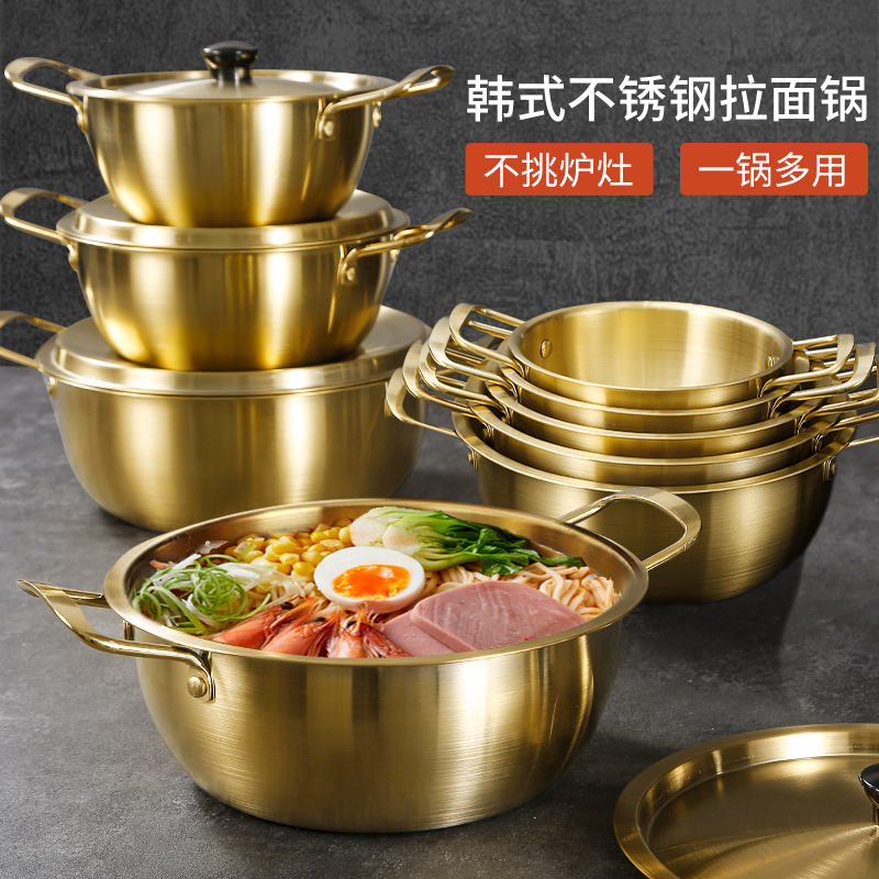 家用汤锅学生宿舍煮泡面锅宝宝辅食锅奶锅干锅蒸煮面锅炖煲小火锅