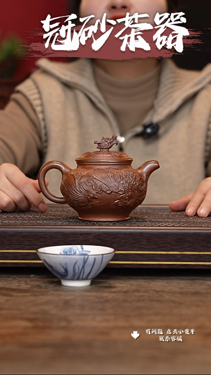 【闪购商品】紫砂茶壶加杯05