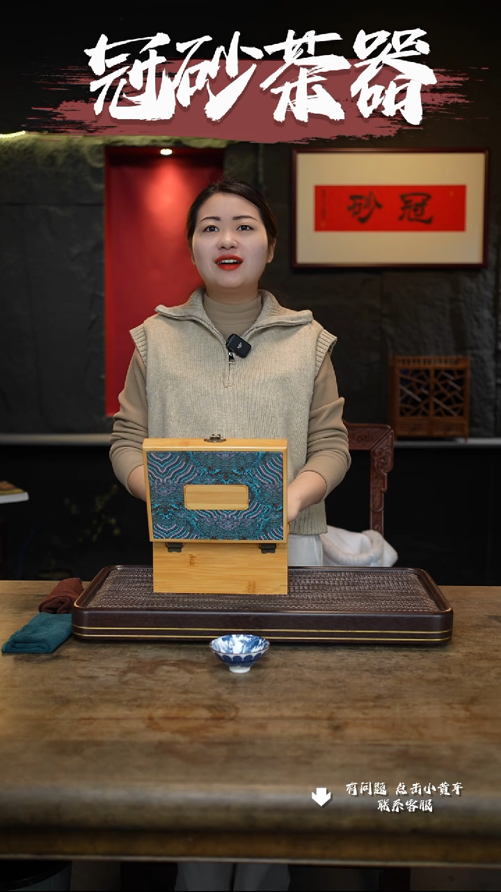 【闪购商品】紫砂茶壶加杯10